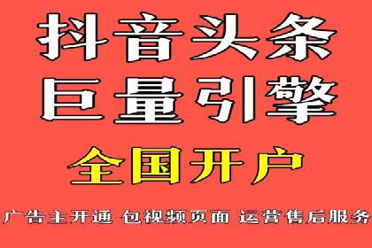 SEM广告的秘密武器：精准定向与优化策略