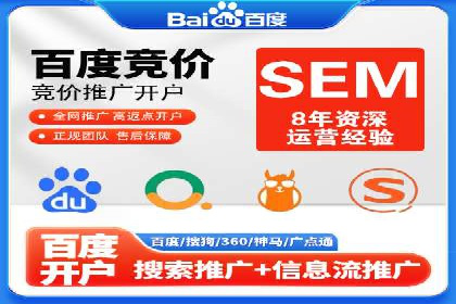 百度推广内容营销，实战案例分享