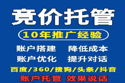 案例分享：SEM搜索引擎优化助力中小企业突破困境