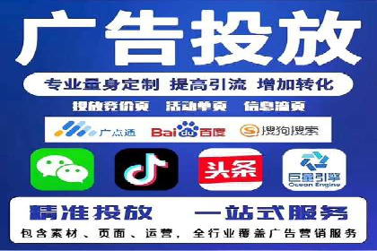 百度SEM竞价推广的创意策略：从零到一的突破